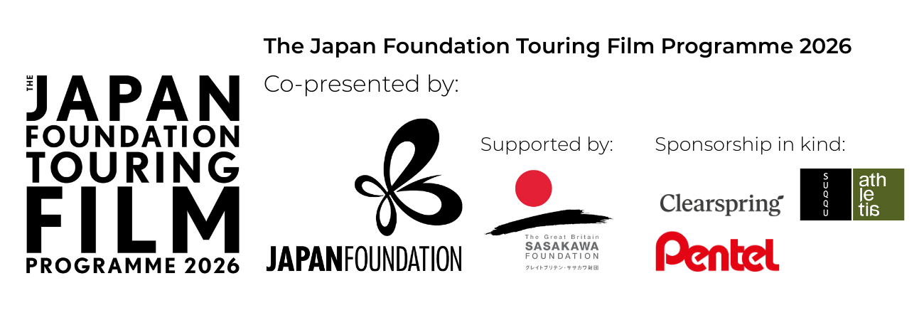 Japan Touring Film Programme (3)