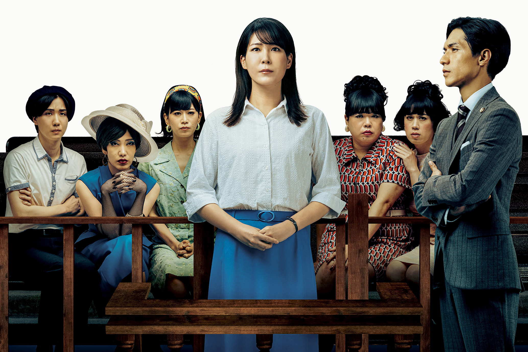 Poster for Blue Boy Trial (ブルーボーイ事件)