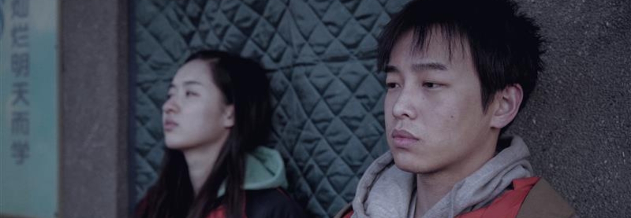 Poster for Film Studies: Chinese Cinema - An Elephant Sitting Still 