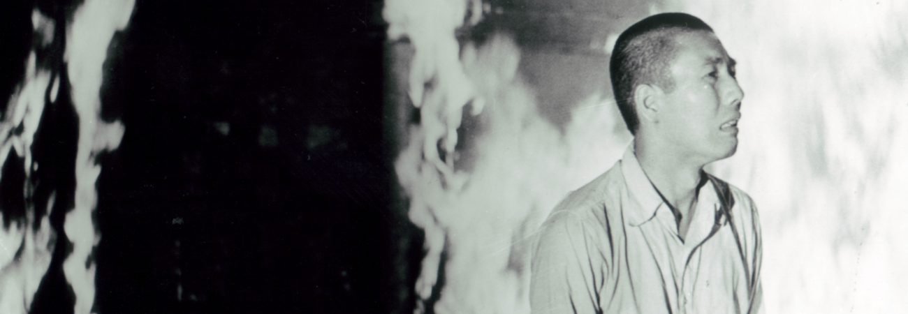 Poster for Conflagration (炎上)