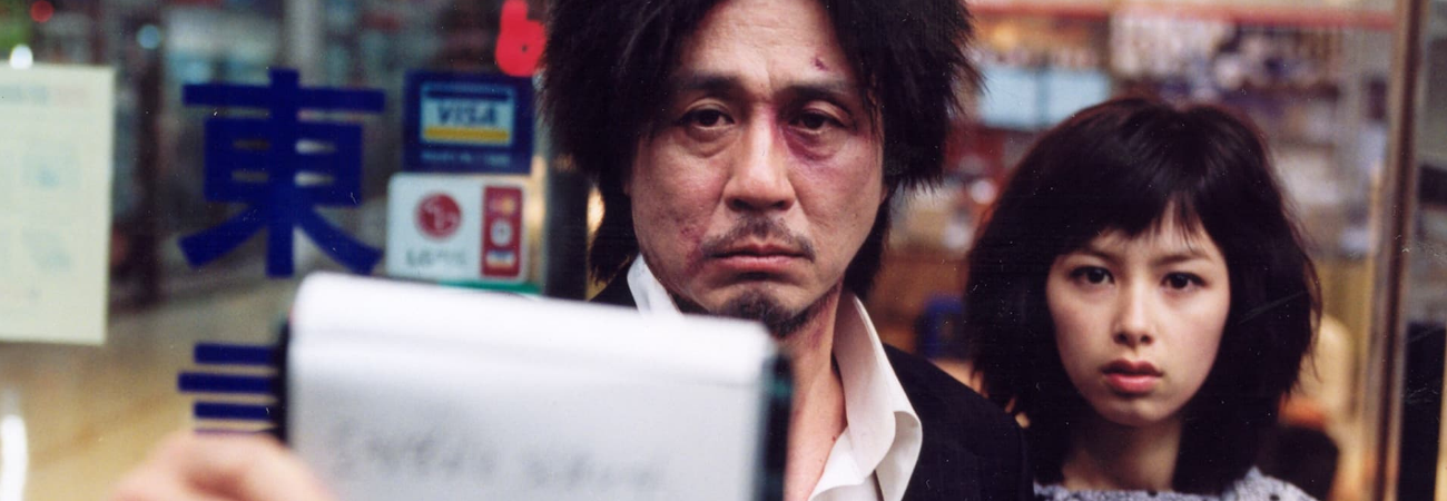 Poster for WTF: Oldboy