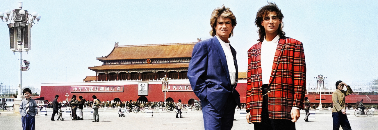 Poster for WHAM! 10 Days in China